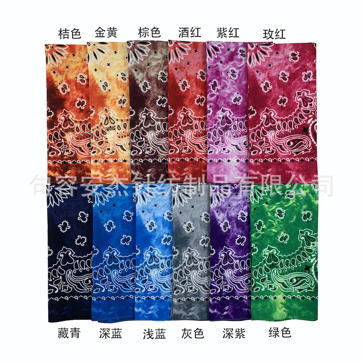 12colors/lot Cotton Tie Dye Bandana Head Wraps Rainbow Swirl Retro Paisley Floral Print Square Scarf Women Men Neck Wrist Band: Default Title