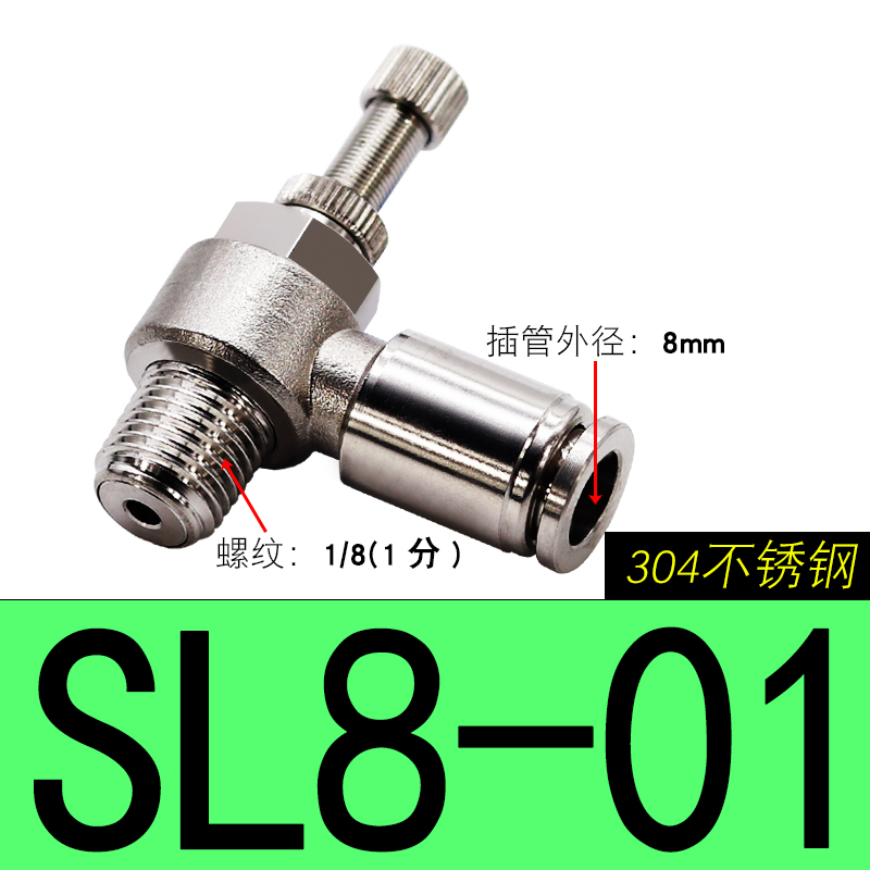 304 Pneumatic fitting SL6-M5 1/8"-6mm Throttle valve pressure reduce control regulating SL10-02 SL6-01 SL8-01 SL6-02: PURPLE
