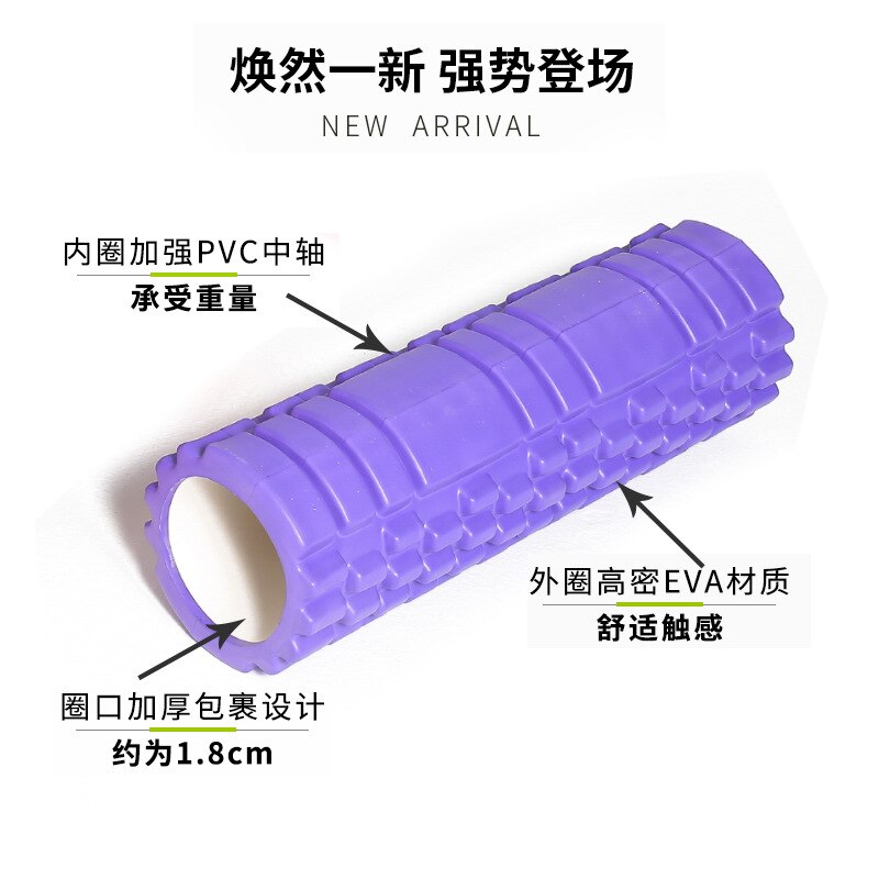 Foam Yoga Column Shaft Relaxing Muscle Wolf Tooth Stick Massage Roller Thin Calf Useful Product Fascia Fitness Equipment Roller