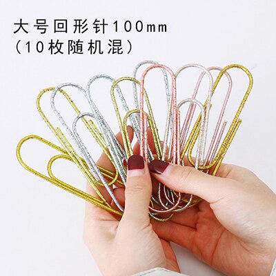Large Paper Clip Pin Office Stationery Bookmark Clip Paperclip Paper Clips Decorative Cute Paper Clips Office Table Accessories: 100mm 10 pcs