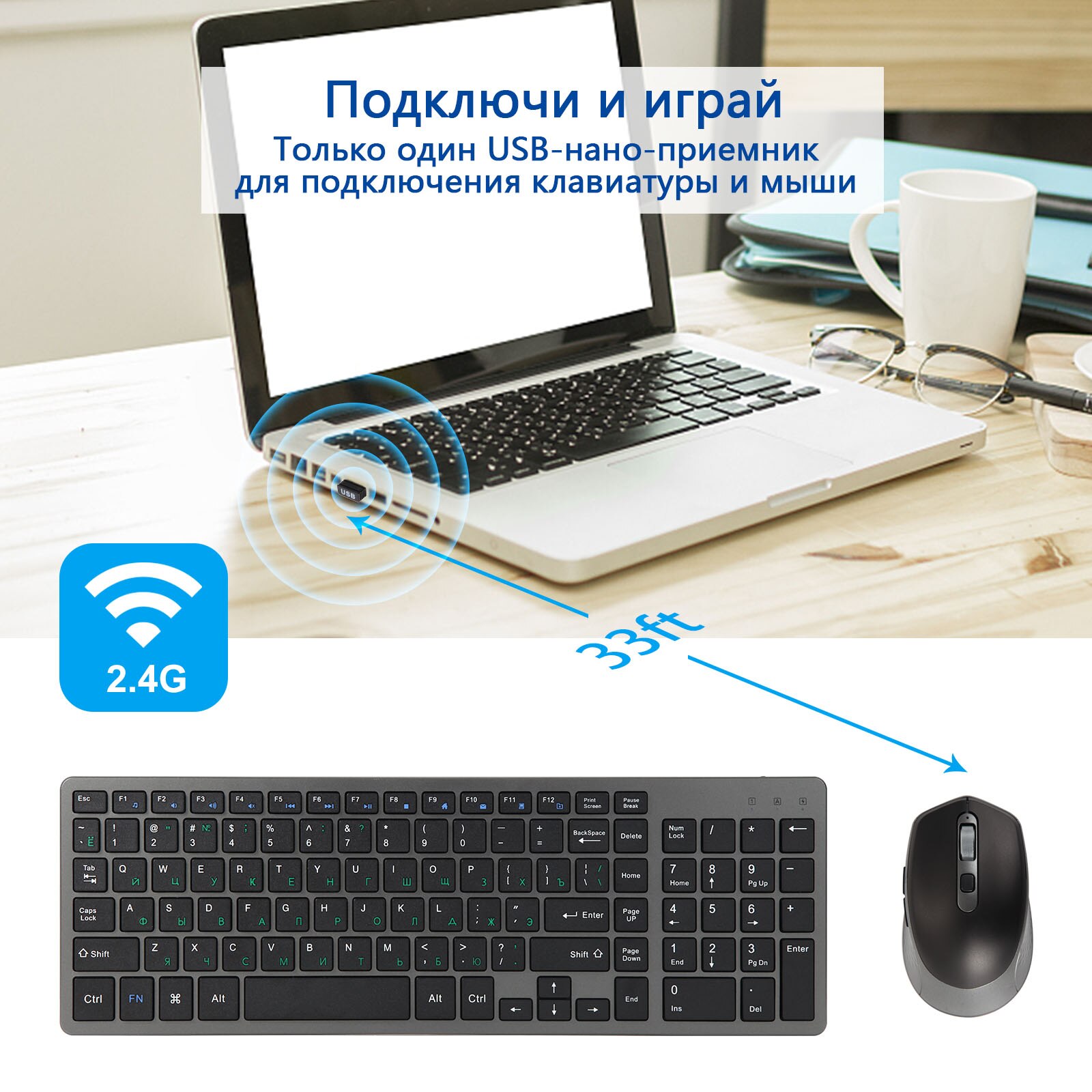Wiederaufladbare Russische Tastatur und Maus Combo kabellos schlank Stille Tastatur Maus einstellen mit Seite Tasten für Laptop PC Computer