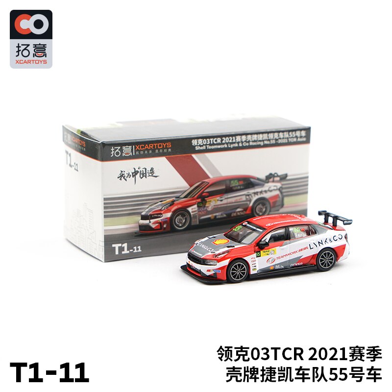 1:64 Lynk &amp; Co 01 02 modello di auto modello in lega di metallo modello Lynk &amp; Co 03 05 auto giocattolo per regali per bambini scatola da esposizione: 03TCR 55