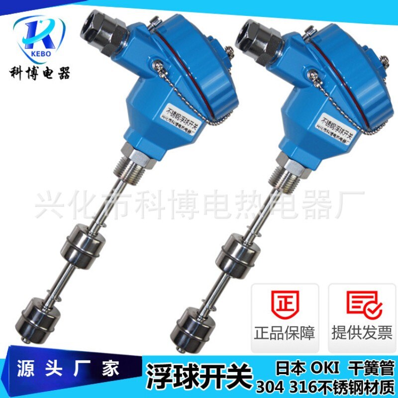 1 inch round side threaded stainless steel float level switch Reed switch float switch Water level controller