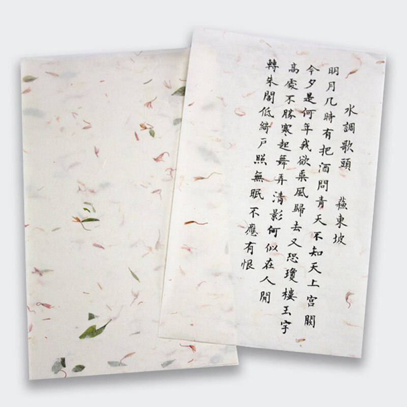 40 SHEETS PAPIER De Riz Pour Écriture Batik Pratique Calligraphie EUR