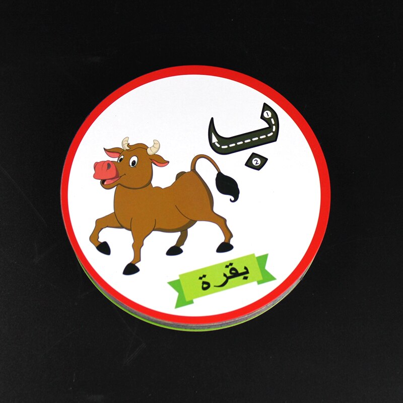 30Pcs Leren Arabisch Ronde Magneet Puzzels Koelkast Koelkast Dieren Cartoon Kleurrijke Kinderen Speelgoed Voor Kinderen Baby Educatief Tool
