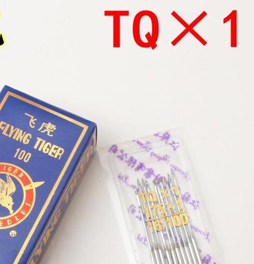 175 x 1 tqx 1 29s 175 x 5 industrielle symaskin nåler til pfaff juki bror sunstar siruba jack typisk sanger