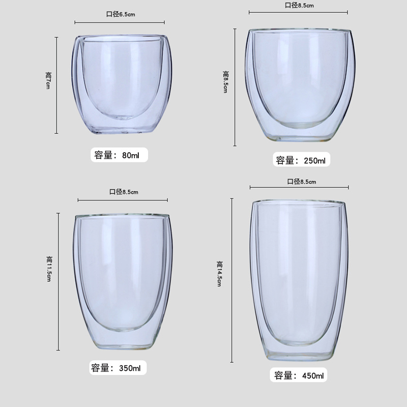 80-450ml Double-layer Glass Insulation Cup Coffee Milk Tea Drink Cup Borosilicate Glass Office Home Cup Creativity Safety Mug