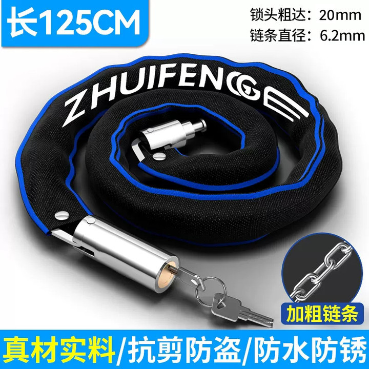 Bicycle Heavy Duty Safety Lock 60/65/85/105/125 Cm Metal Anti-theft Mountain Bike Road Motorcycle Scooter Padlock with Key: PURPLE