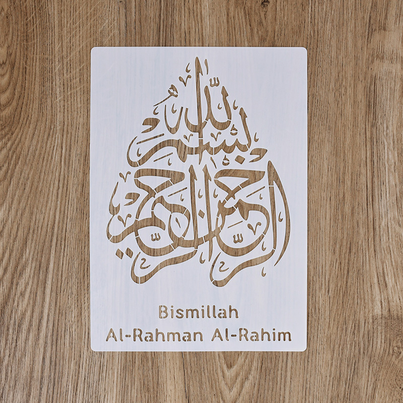Pochoirs à écriture arabe islamique 29x21cm, bricolage, peinture murale, Scrapbook, gaufrage, Album, modèle de carte en papier, décor du Ramadan Eid Mubarak: Or