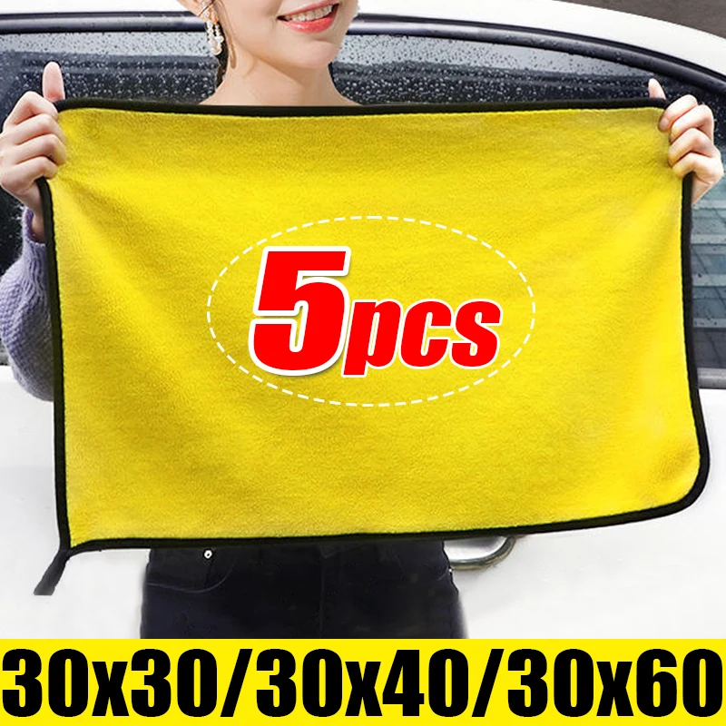 Serviette de lavage de voiture en microfibre, 5/1 pièces, Double face, épaisse, chiffons de nettoyage de voiture, ménage, cuisine, fenêtres, miroirs, chiffons d'essuyage