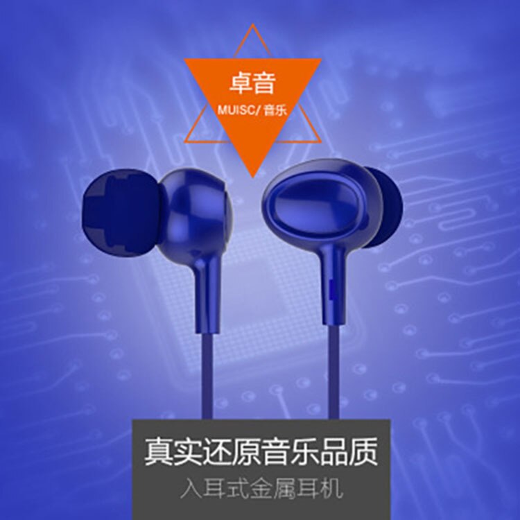 3.5mm in-ear hovedtelefoner ledning med mccall qing call sports musikformede in-ear hovedtelefoner