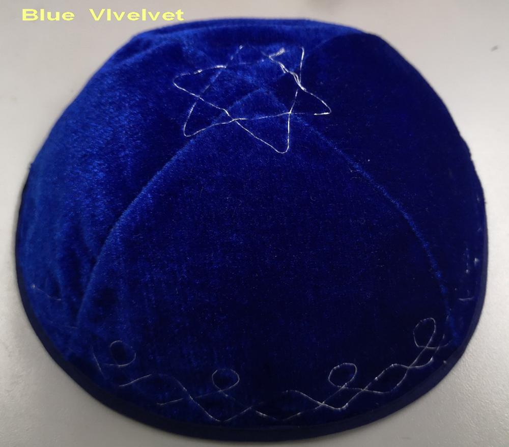 JEWISH KIPPAH KIPA YARMULKES SKULL CAP VELVET EMBROIDERED KIPPOT: Model 1 blue