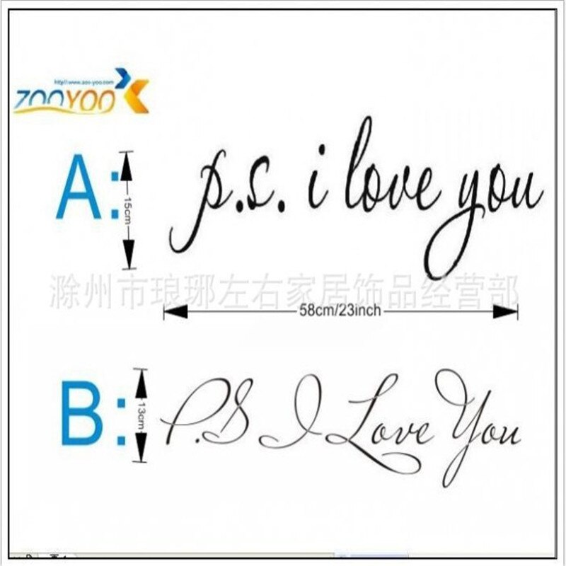 58*15cm PS I Love You Wall Art Decal Home Decor Famous & Inspirational Quotes Living Room Bedroom Removable Wall Stickers 8017