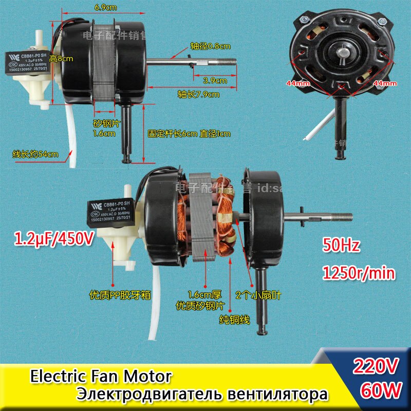 1.2UF 450V Fan Capacitor Pure Copper Fan Motor 60W Fan Replacement Spare Parts 220V 50Hz Original Part