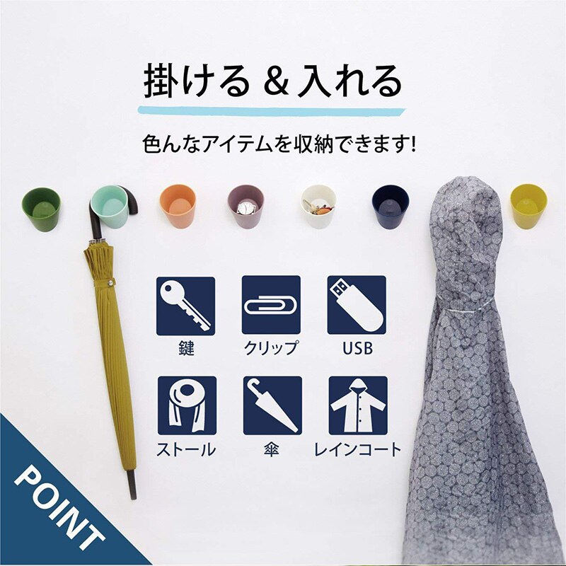 Crochet mural multifonction japonais | Petite boîte de rangement, crochet à clé, crochet japonais multifonctions pour bâtons, coupe de rangement des débris, poinçon gratuit, crochet pour pantalons muraux, vêtements