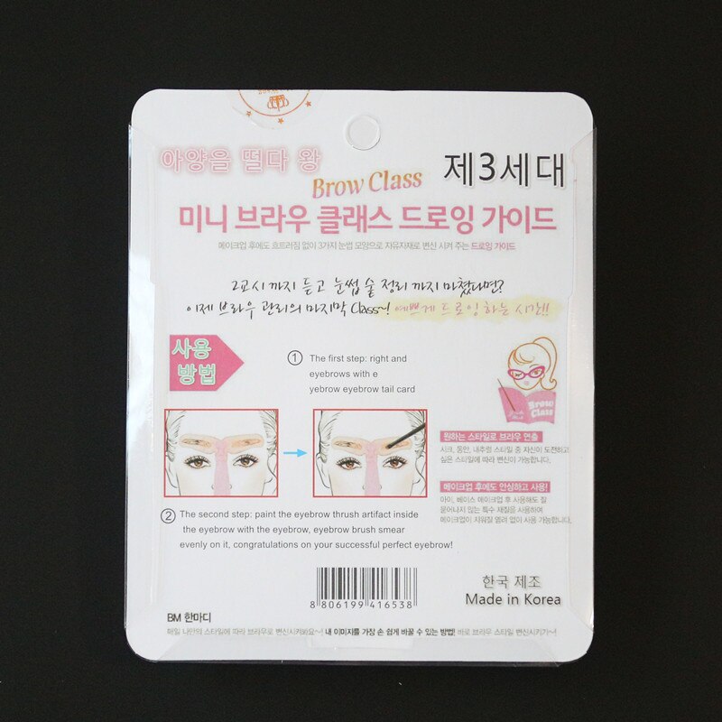 4pcs/set eyebrow shaper eye brow makeup tools Reusable Grooming eyebrow eyeliner stencil AC067A03