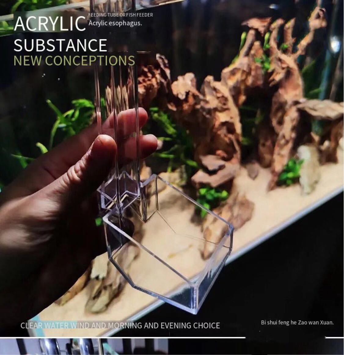 Fish tank feeding tube glass feeder transparent acrylic feeder fish shrimp turtle universal feeding aquarium accessories S. M. L