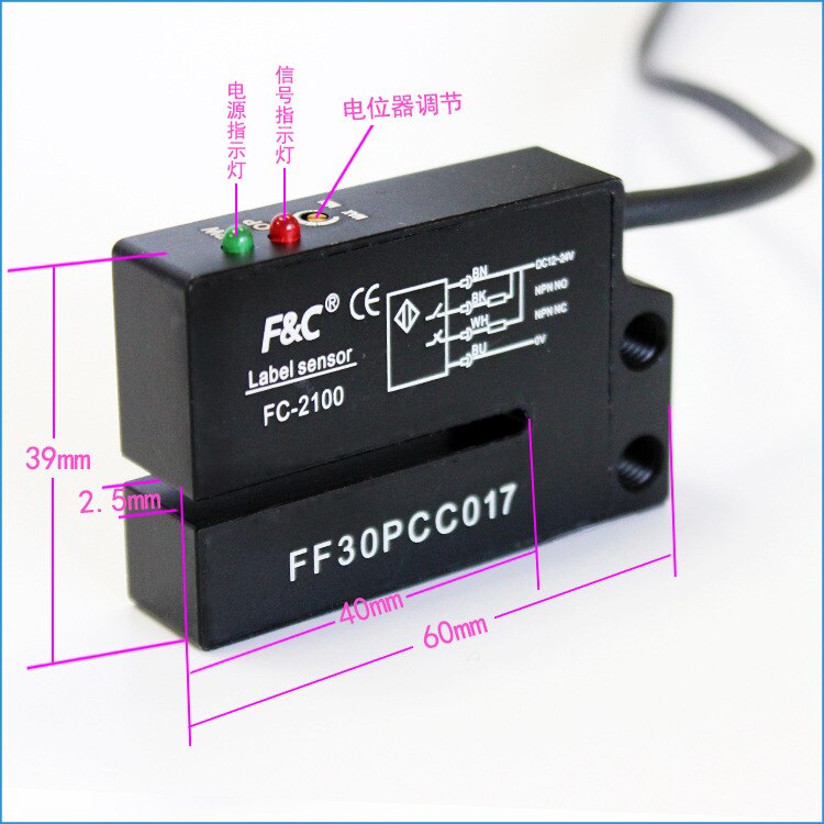 FC-2100 FC-2100P F&C Original Lable Sensor 4 wires NO NC Electric Label Detector Photo Sensor