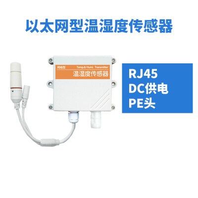 Ethernet temperature and humidity sensor high precision 4G / NB / LORA / Ethernet RJ45 temperature and humidity transmitter: Model 3
