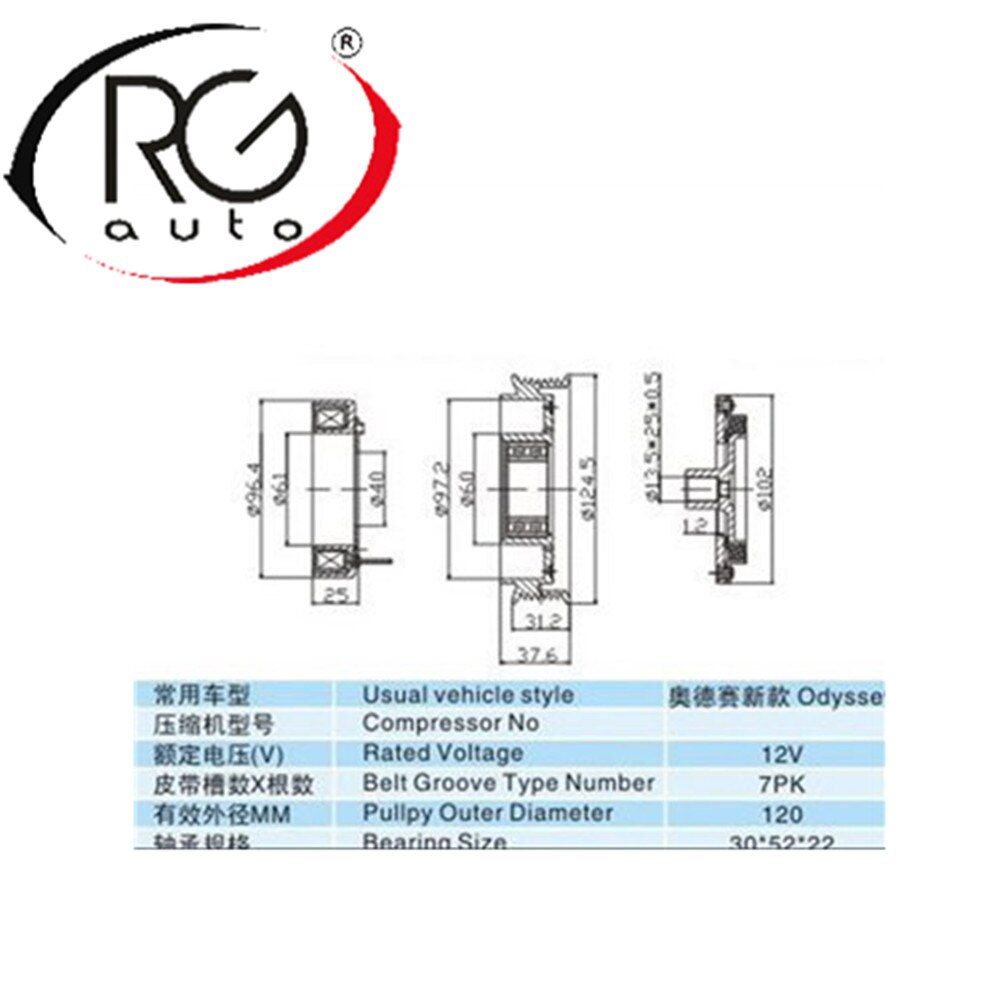 7pk BRAND Auto A/C Compressor pulley / compressor coil Compressor Clutch Kit for Odyssey Car AC Electromagnetic Clutch