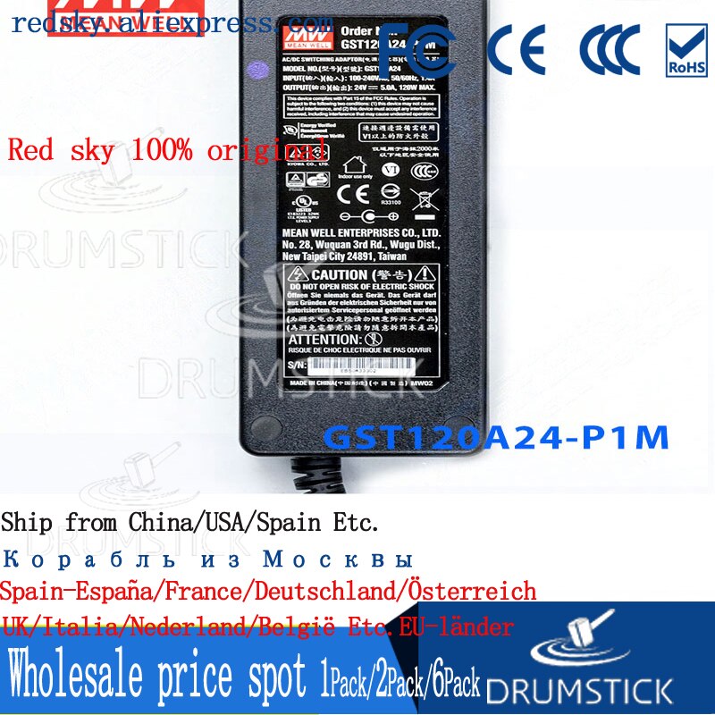 Costante MEAN WELL GST120A24-P1M 24V 5A meanwell GST120A 24V 120W AC-DC Alta Affidabilità Industriale Adattatore