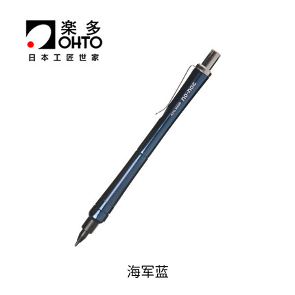 Lápiz automático sensible a la presión, ohto NO-NOC de Japón, examen de estudiante, lápiz de dibujo de color especial, 0,5mm, 1 unids/lote: Navy BLUE