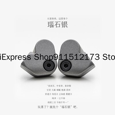 Shuiyueyu Ssr, Schoon Geluid, Lage Bas, Geen Zware Holte, compact In-Ear Hifi Entry-Level In-Ear Hoofdtelefoon