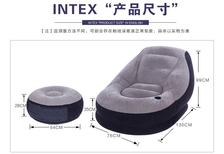 Original Intex Inflatable Flocking Single Sofa Lazy Sofa Bed Lunch Break Recliner with Footstool 68564