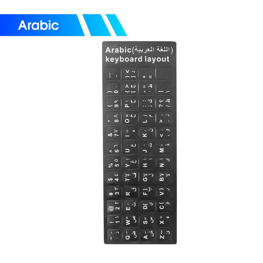 Kebidumei Russian Keyboard Stickers Waterproof French Russia Spanish Sticker For Notebook Computer Desktop Keyboard Covers: Arabic