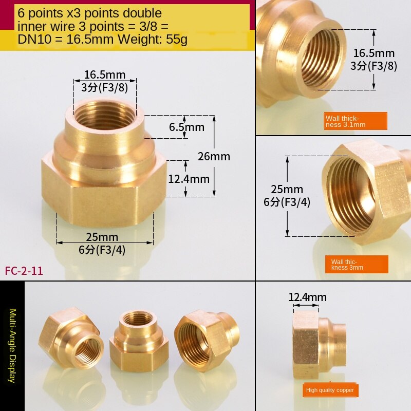 Connector 1/2 IN 3/4 IN 1 inch turn 1/8 IN turn 1/4 IN turn 3/8 IN Double inner wire direct reducer joint pipe ancient: 6x3point