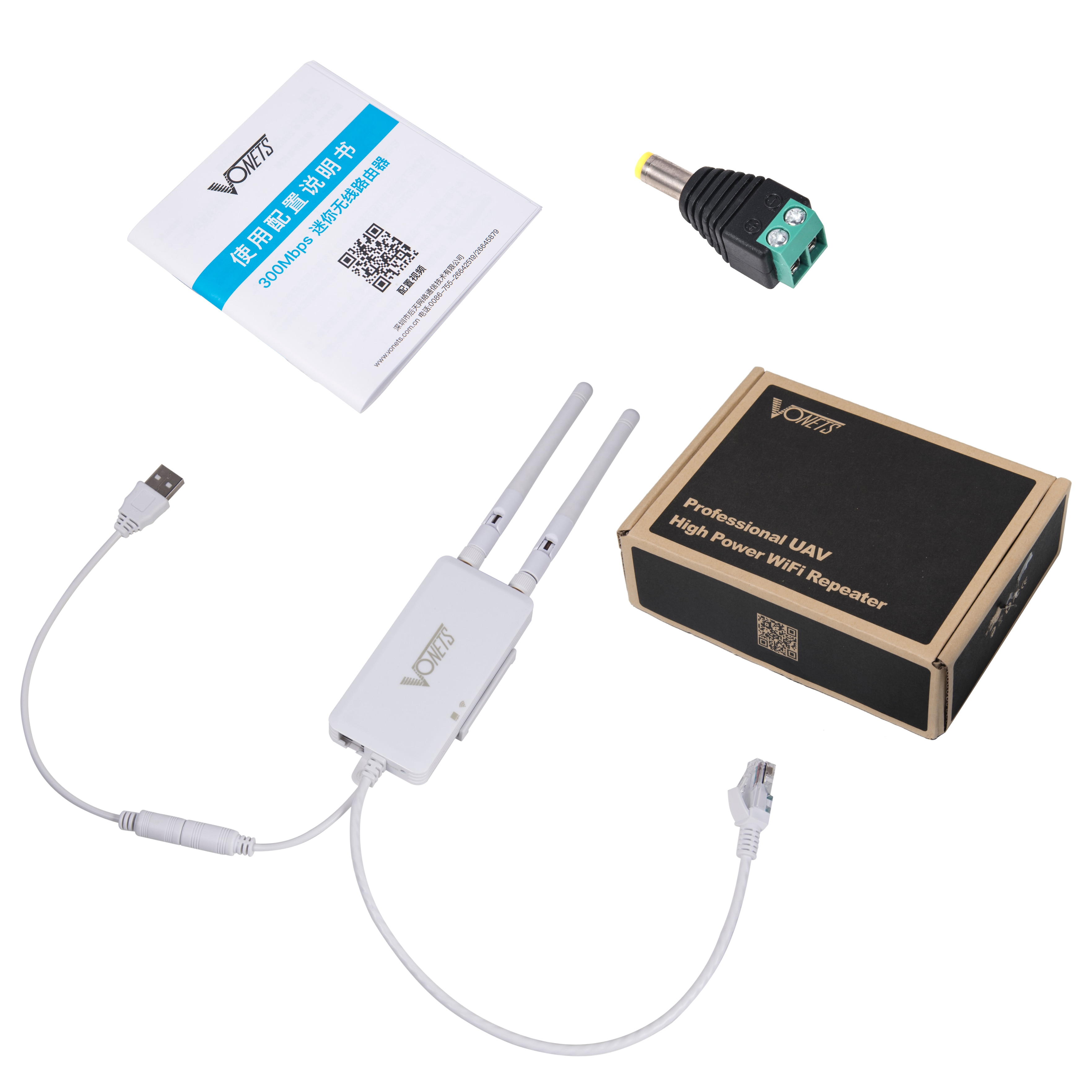 VONETS WiFi Repeater - 300Mbps 2.4GHz - Extends Network Range - 2 LAN Ports - SOHO Wireless Access Point