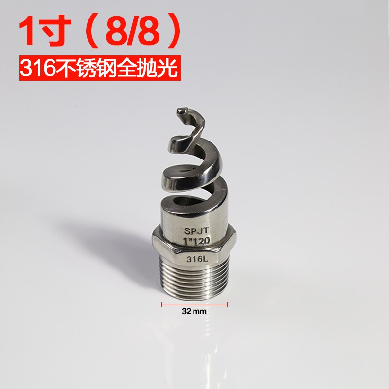 1PCS Faucet Nozzle Steel Spiral Nozzle Acid and Alkali Resistant Anti-Corrosion Desulfurization Denitration Cleaning Spiral: 1 inch