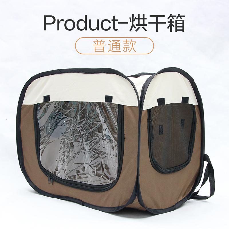 Dog Cat Drying Hair Dryer Dry Box Hair Dryer Bath Artifact Folding Pet Drying Box Cold Storage Battery for Shopping Bags: style 3