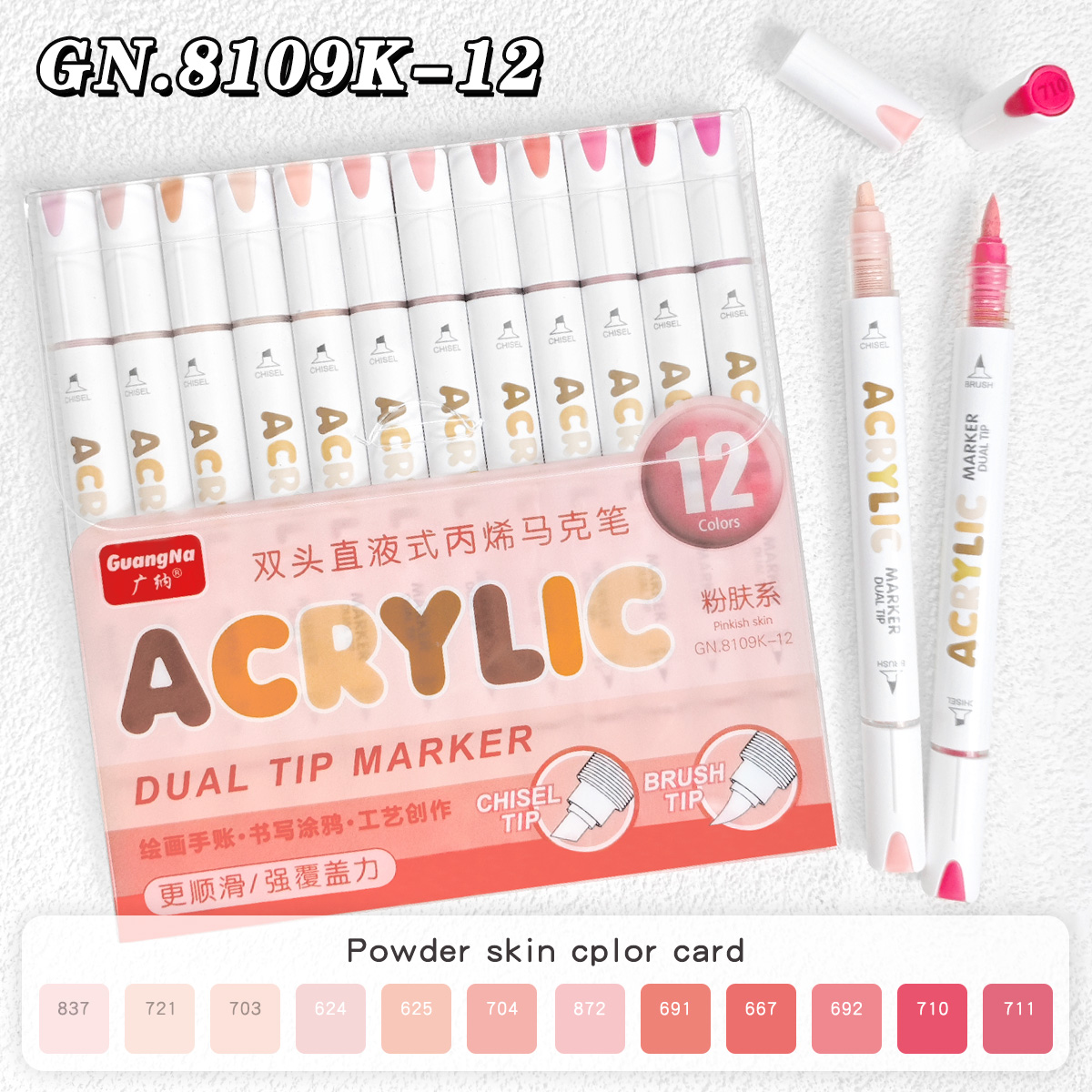 Acrylic Paint Markers Brush Tip 12/24/36/72 Colors Direct Ink Waterproof Flexible Tip Art Pens for Rock Painting Wood Fabric Egg: Chocolate