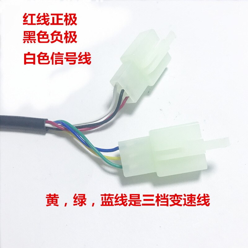 Elektrische auto schakelaar middelbare school lage versnelling variabele snelheid waterdichte elektromobiel rechter gaspedaal versneld tot universele accessoire