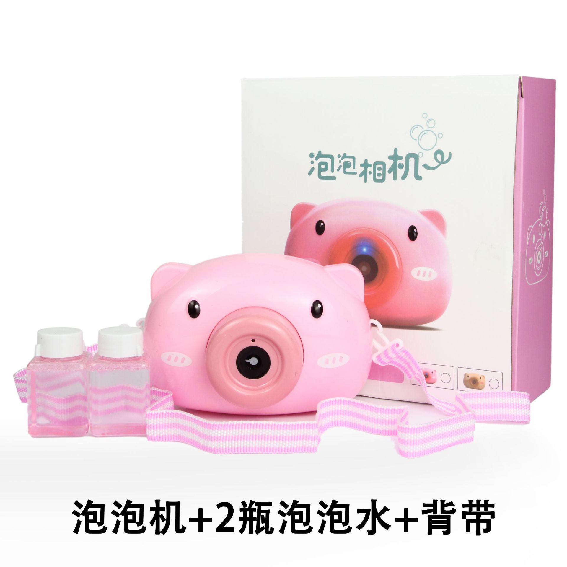 Titok Bubble Machine Camera - Light & Music - Fun Puzzle Toy for Kids Birthday: Pink pig