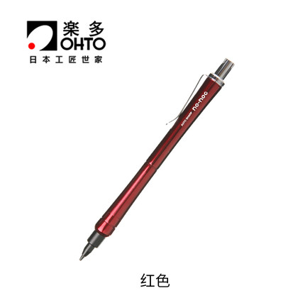 Lápiz automático sensible a la presión, ohto NO-NOC de Japón, examen de estudiante, lápiz de dibujo de color especial, 0,5mm, 1 unids/lote: red