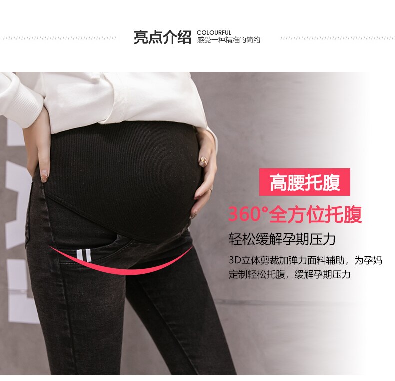 Washed Super Stretch Denim Maternity Pants Autumn Spring Skinny Pencil Jeans For Pregnant Women Pregnancy Belly Trousers