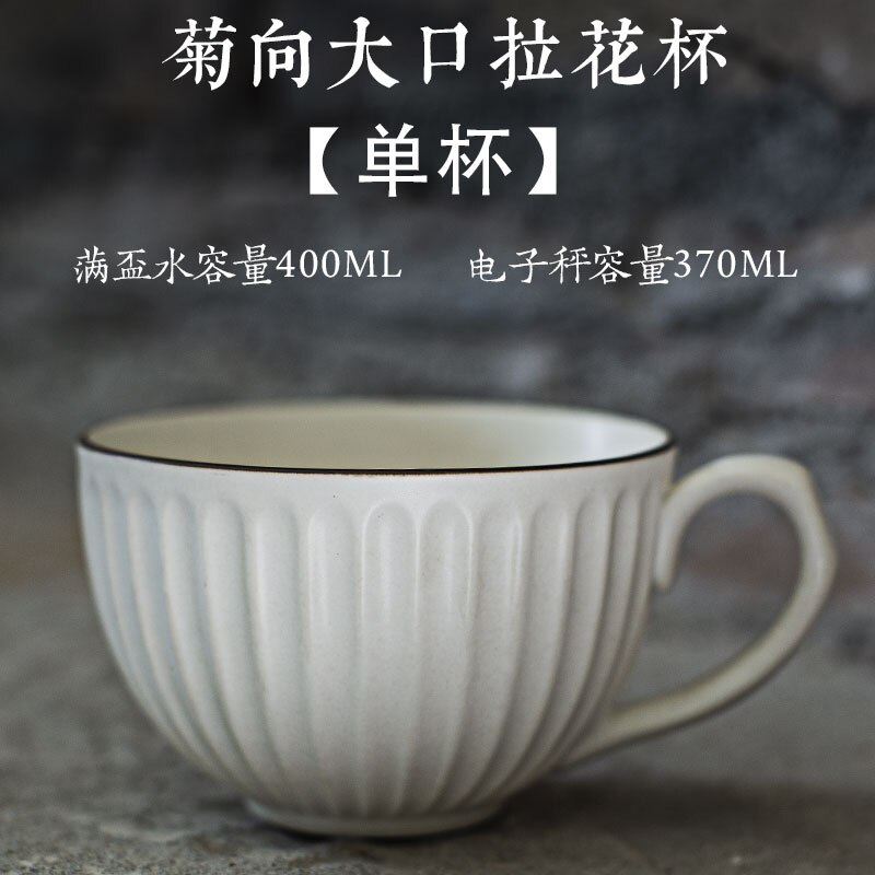 Reizen Herbruikbare Koffie Porselein Chinese Set Chinese Mooie Thee Cup Espresso Camping Mate Copo Termico Ontbijt Mok: Cup 1