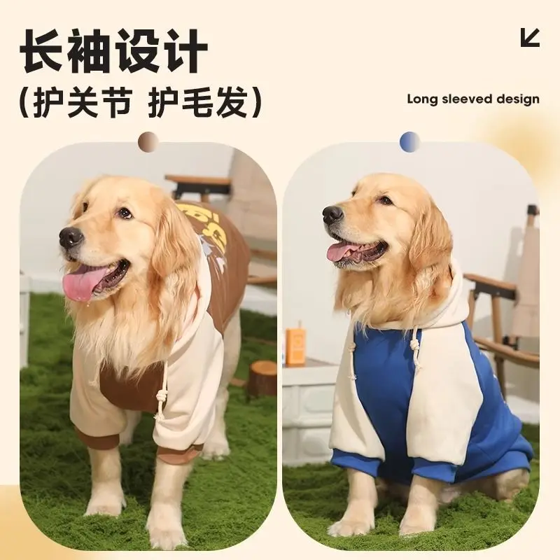 Vêtements pour chiens automne et hiver Labrador grand chien Border Collie vêtements pour animaux de compagnie printemps et automne Golden Retriever sweat-shirt