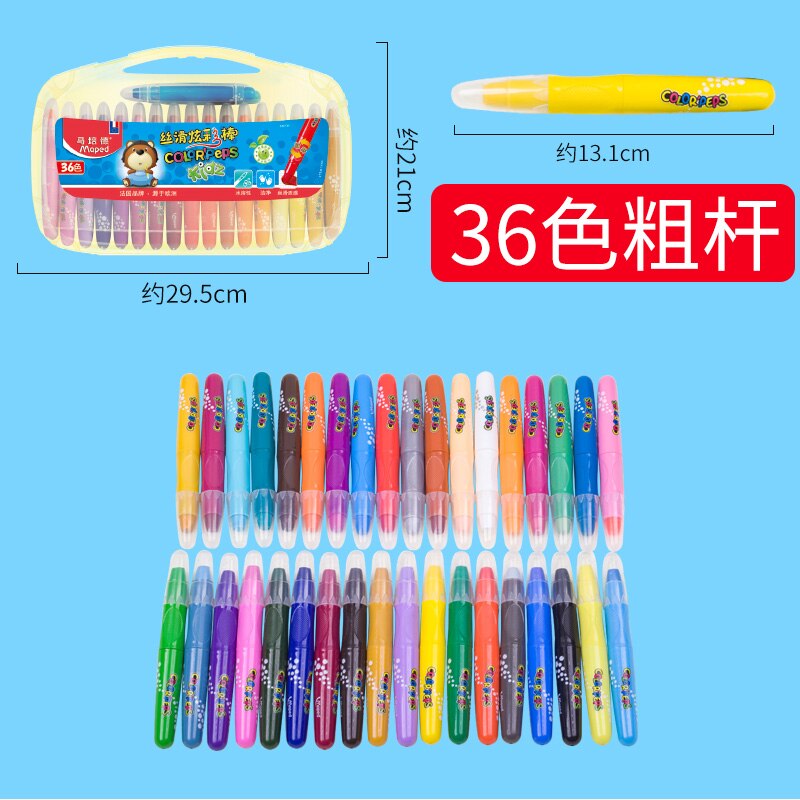 Maped 12/24/36/48 color Thick/thin rod oil pastel water soluble rotary crayon set safe non-toxic and washable art supplies: 36 color Thick