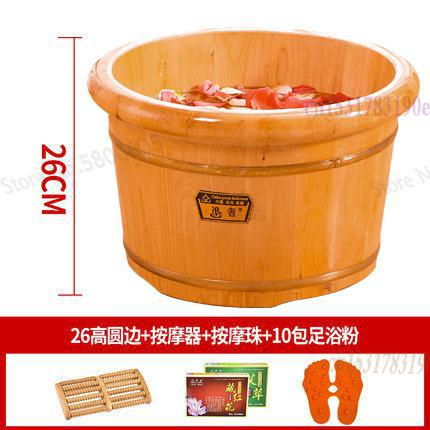 Prospective footbath tub tub footbath barrel foot bath barrel footbath barrel footbath foot tub footbath barrel footbath barrel: 7