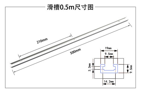 300-1220mm T-track T-slot Miter Track Jig T Screw Fixture Slot 19x9.5mm For Table Saw Router Table Woodworking Tool: 500mm