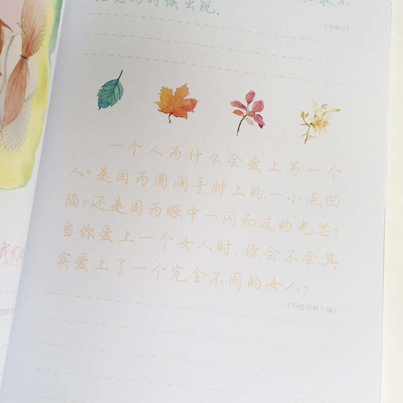 Chinese Copybook Word Notes Chinese Style Special Notebook Learn and Practice Characters Copybook Modian