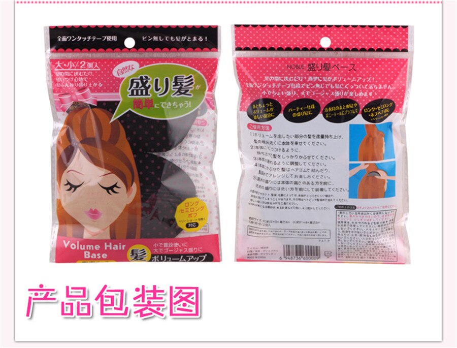 2 pcs haar base bump styling insert tool volume pluizige prinses styling toegenomen haar spons haar bladerdeeg