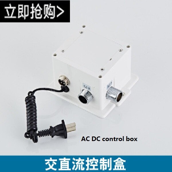 Infrared induction faucet Circuit board Electromagnetic valve Platform Basin and cold sensor, hand washer Control box: 17