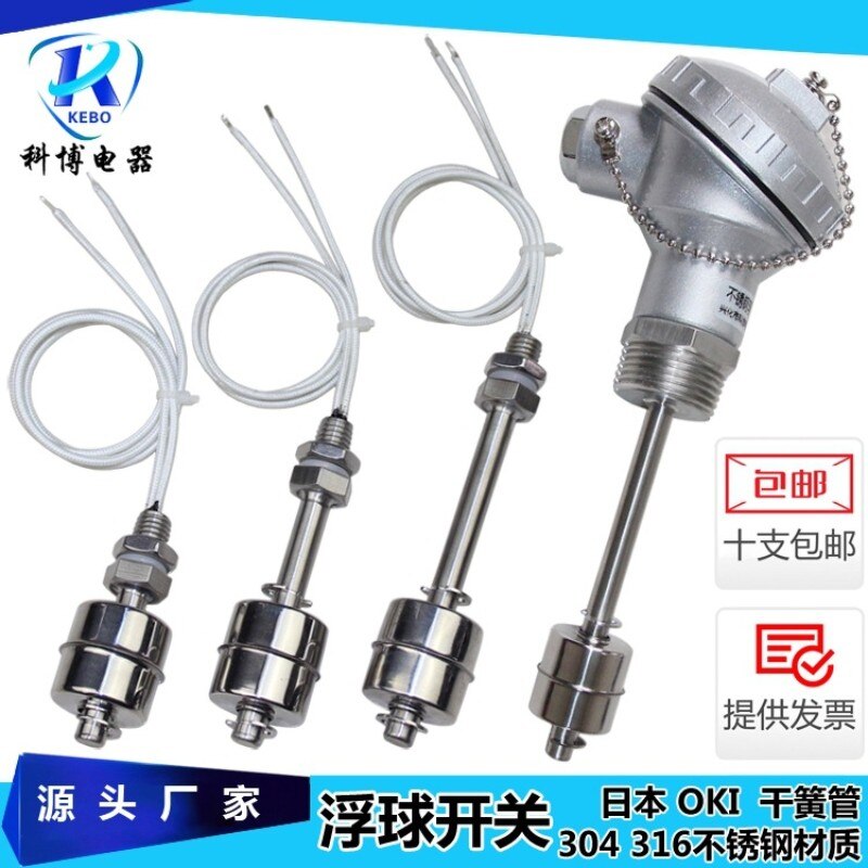 Factory direct stainless steel float switch Small float level switch Water level switch side mounted top mounted float