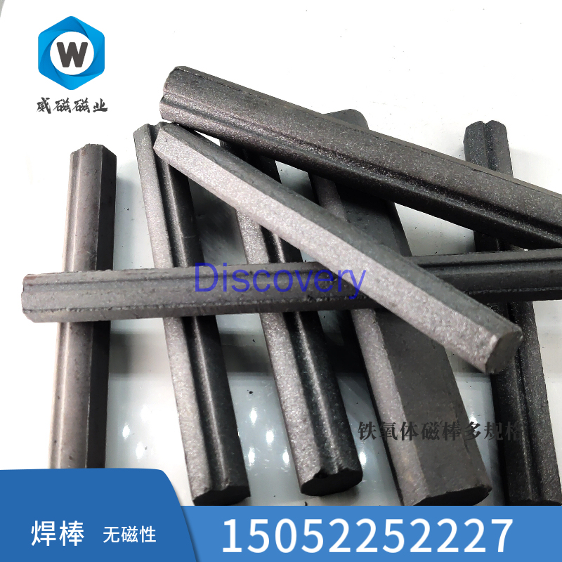 Mangan-zink Ferrit Magnetische Stangen, Band Recorder Magnetische Stangen, Radio Uhr Magnetische Stangen X Antenne Magnetische Stangen