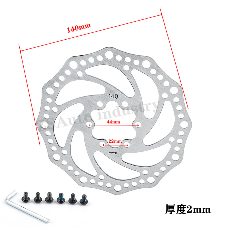 Bicycle disc brake 110-160 stainless steel disc with 6 bolts mountain bike hydraulic braking system riding parts: WHITE