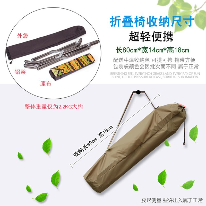 Outdoor ultra light aluminum folding chair Household portable lunch break recliner fishing chair bearing 100-120kgs